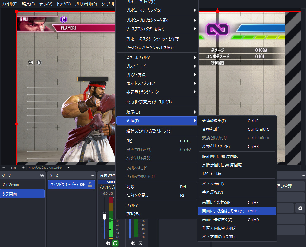 OBS Studioでソースを追加する流れを示した画像
